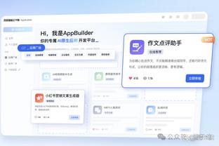 开云电竞app注册教程截图0